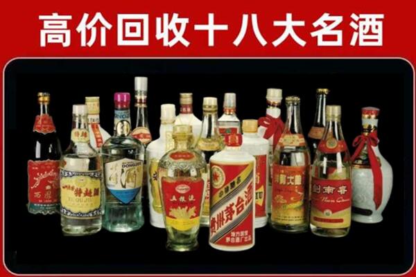 腾冲市回收烟酒